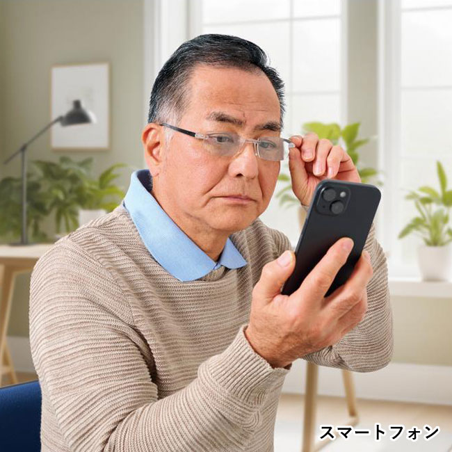 メガネ型ルーペ（SNS-0701017）スマートフォン