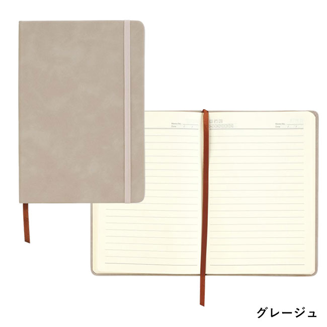 スタイリッシュノート1冊(SNS-0701018)グレージュ