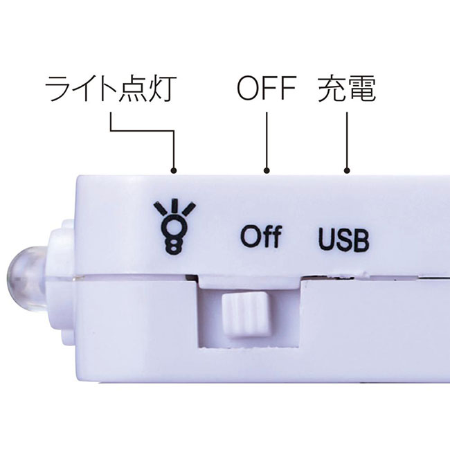 備えて安心　乾電池式充電器（SNS-0701022）ライト点灯/OFF/充電