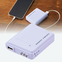 備えて安心　乾電池式充電器