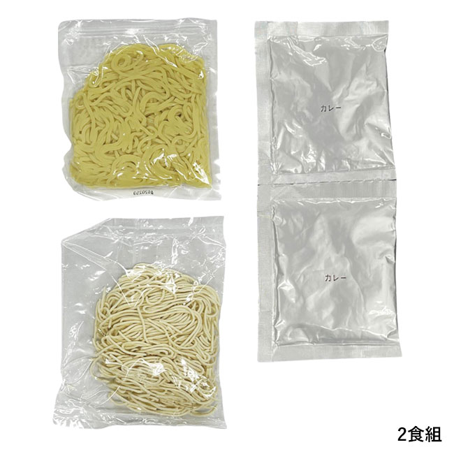 あなたはどっち派？カレーラーメンVSカレー焼きそば2食組（SNS-0701023）2食組