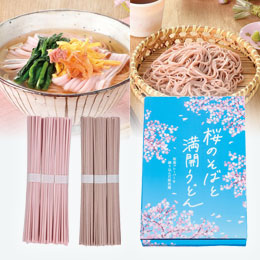 桜のそばと満開うどん