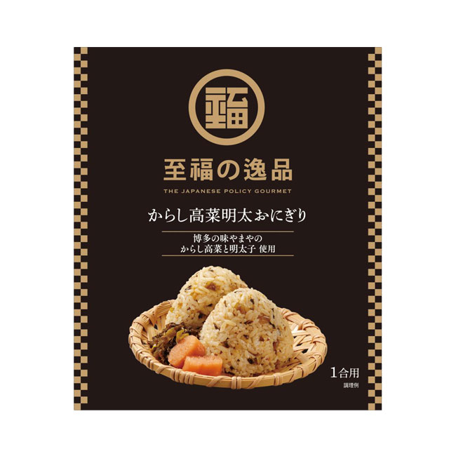 至福の逸品　からし高菜明太おにぎりの素（SNS-0701027）袋入り