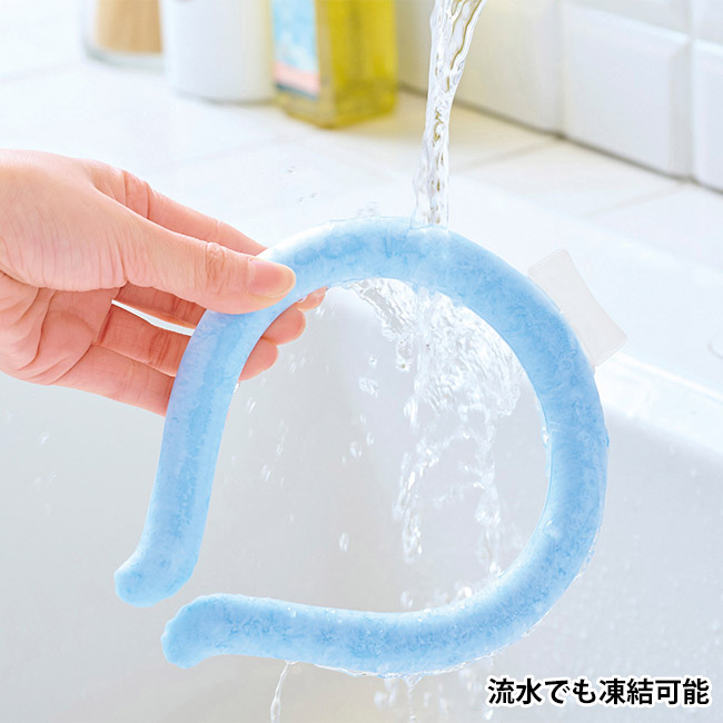 スリムクールネックリング１個（SNS-0701030）流水でも凍結可能