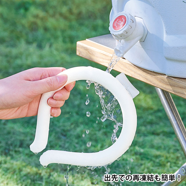 スリムクールネックリング１個（SNS-0701030）出先の再凍結も簡単