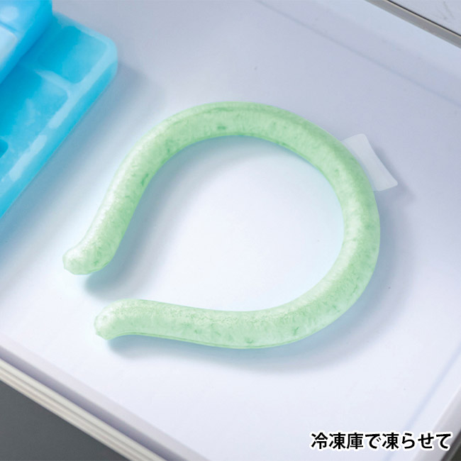 スリムクールネックリング１個（SNS-0701030）冷凍庫で凍らせて