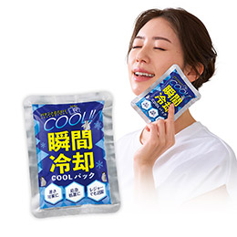 瞬間冷却ＣＯＯＬパック