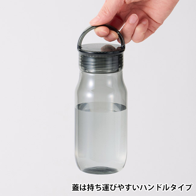 クリアボトル400ml（SNS-0701039）蓋は持ち運びしやすいハンドルタイプ