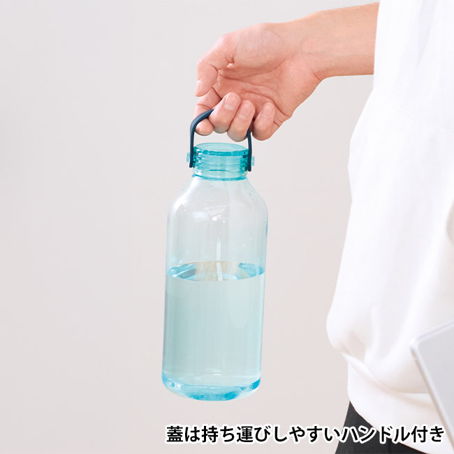 ハンドル付き　ドリンクボトル1100ml（SNS-0701040）蓋は持ち運びしやすいハンドル付き