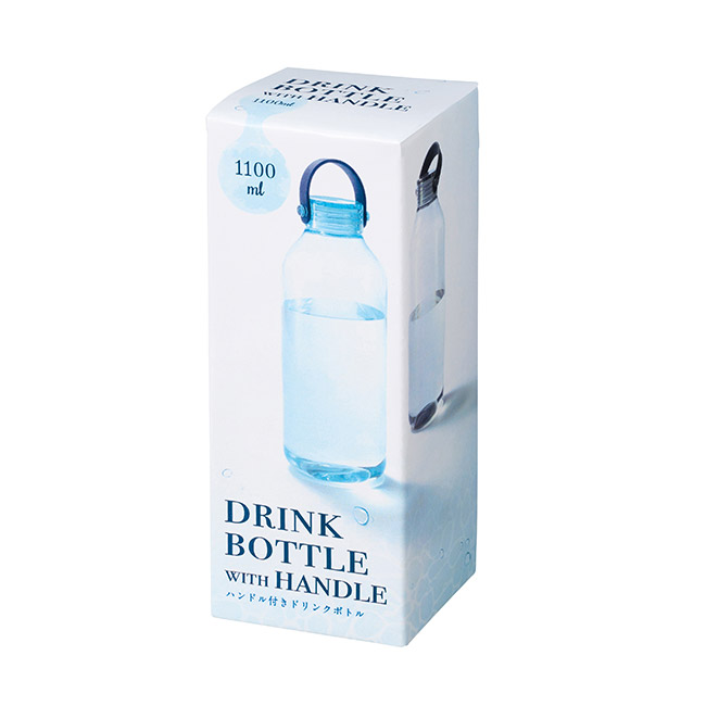 ハンドル付き　ドリンクボトル1100ml（SNS-0701040）パッケージ