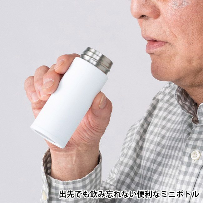 サプリメントケース付きスリムボトル１２０ｍｌ（SNS-0701043）出先でも飲み忘れない便利なミニボトル