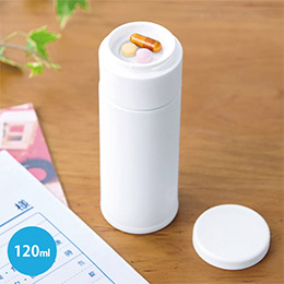 サプリメントケース付きスリムボトル１２０ｍｌ