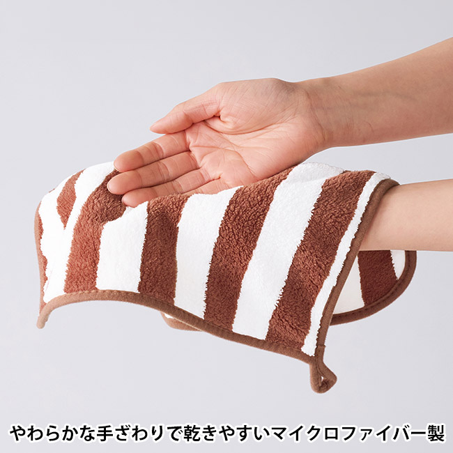 ふんわりストライプ　ウォッシュタオル（SNS-0701044）柔らかな手触りで乾きやすいマイクロファイバー製