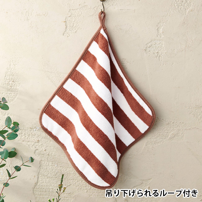 ふんわりストライプ　ウォッシュタオル（SNS-0701044）吊り下げられるループ付き