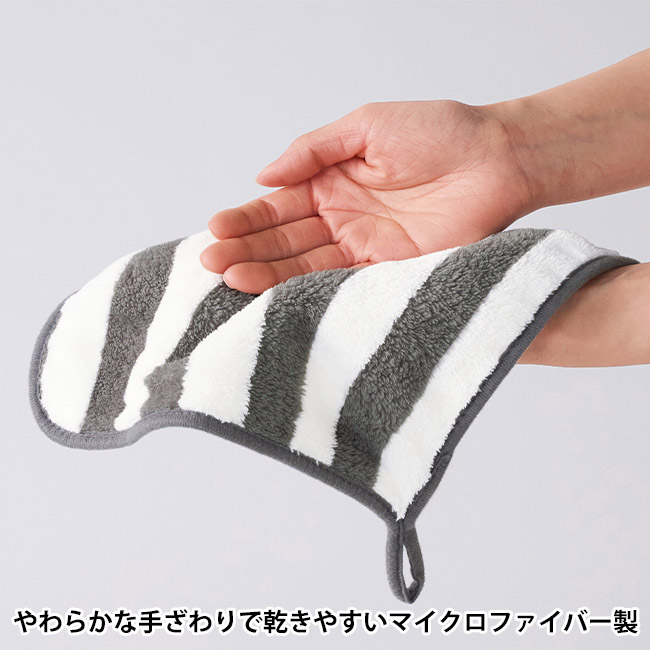 ふんわりストライプ　ハンド＆ウォッシュタオル（SNS-0701045）柔らかな手触りで乾きやすいマイクロファイバー製