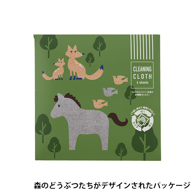 繰り返し使える　マルチクロス６枚組（SNS-0701048）森の動物たちがデザインされたパッケージ