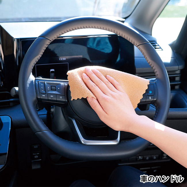 繰り返し使える　マルチクロス10枚組（SNS-0701049）車のハンドル