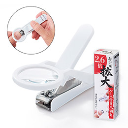 お手元拡大　ルーペ付き爪切り