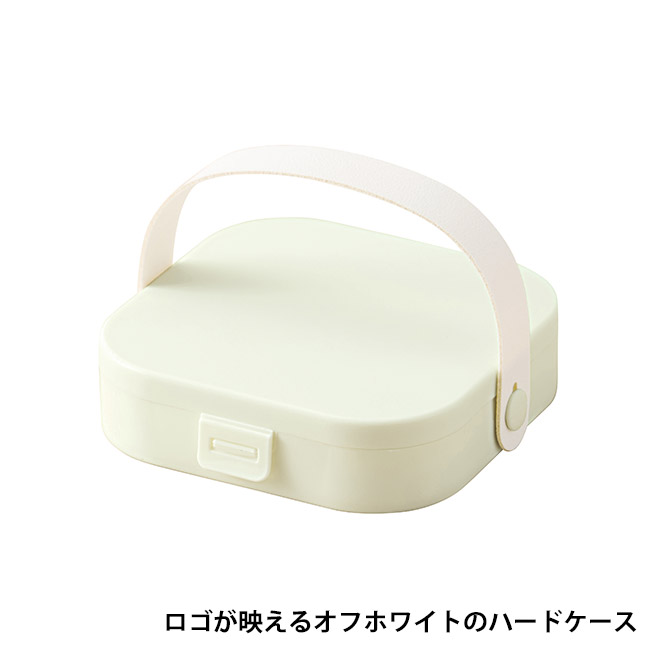 セルフケア8点セット（SNS-0701053）ロゴが映えるオフホワイトのハードケース