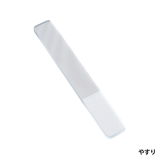 セルフケア8点セット（SNS-0701053）やすり