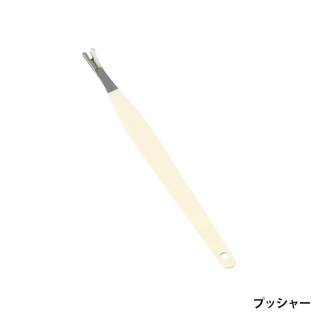 セルフケア8点セット（SNS-0701053）プッシャー