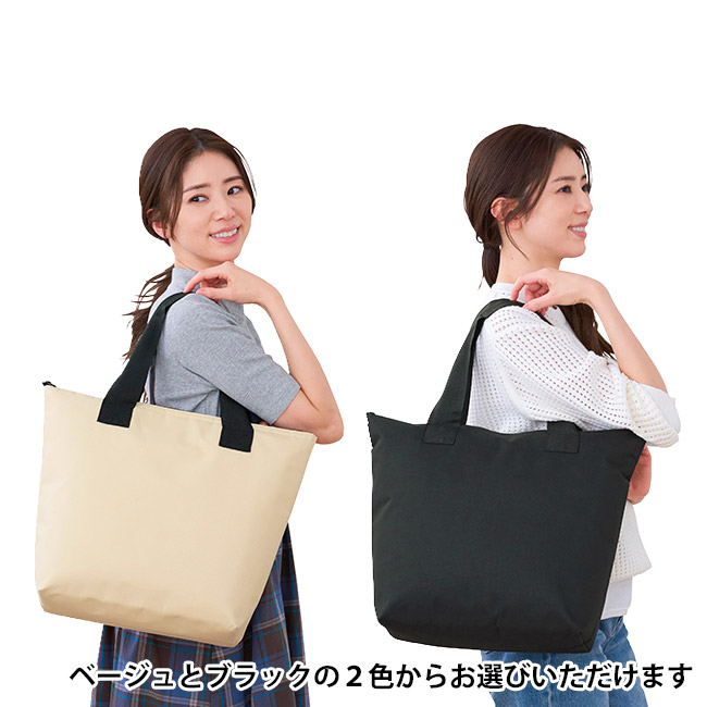 どでか保冷温トート（SNS-0701054）ベージュとブラックの2色からお選び頂けます