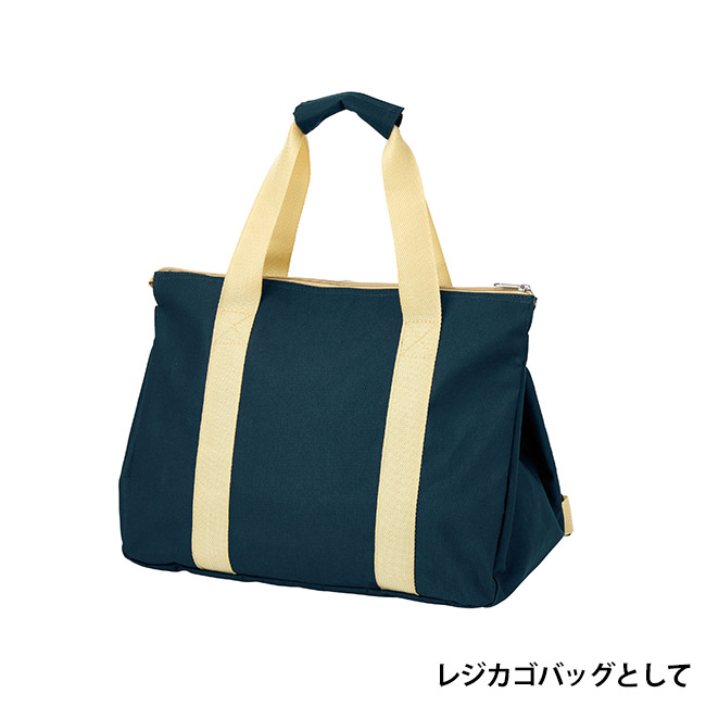 背負えるレジカゴラゲッジ（SNS-0701056）レジカゴバッグとして