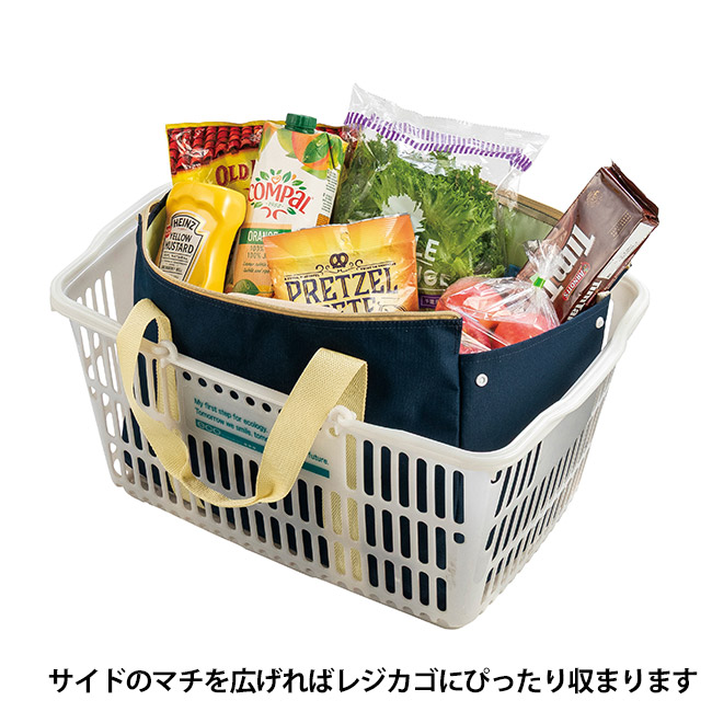 背負えるレジカゴラゲッジ（SNS-0701056）サイドのマチを広げればレジカゴにピッタリ収まります