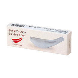 手がよごれない　さわらずトング