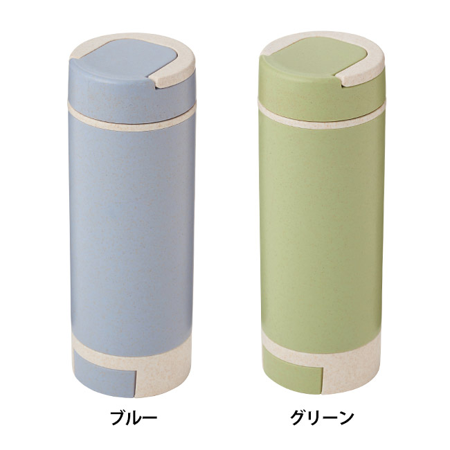 スマホスタンド付きバンブーボトル400ｍｌ（SNS-0701061）