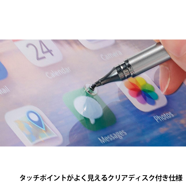 スムース操作のタッチペン（ボールペン付き）（SNS-0701063）タッチポイントがよく見えるクリアディスク付き仕様