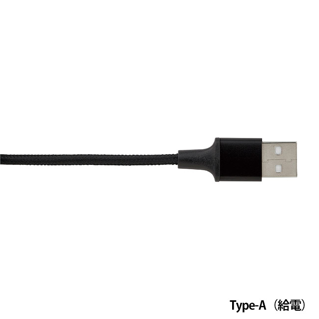 ３ＴｙｐｅＵＳＢコネクター（SNS-0701064）Type-A（給電）