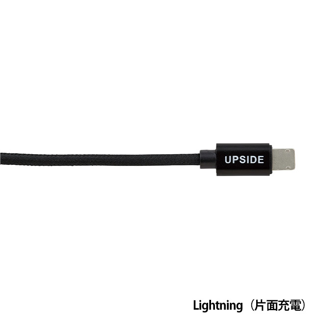 ３ＴｙｐｅＵＳＢコネクター（SNS-0701064）Lightning（片面充電）