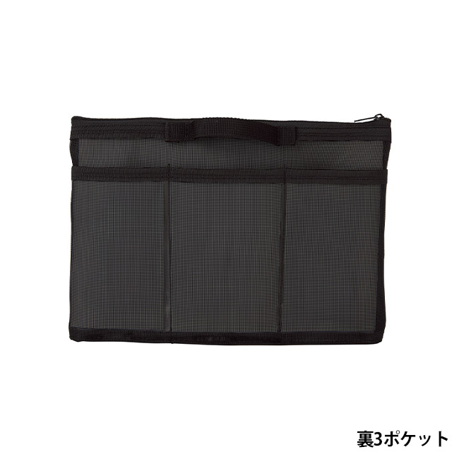 中身が見えるメッシュバッグインバッグ（SNS-0701065）裏３ポケット
