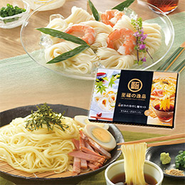 至福の逸品　通好みの冷やし麺セット（４人前）