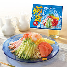 感謝　あっさり醤油の冷し中華４食