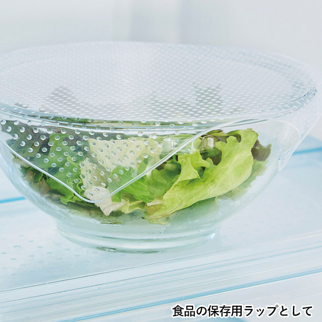 繰り返し使えるシリコンラップ大・小セット（SNS-0701084）食品の保存用ラップとして