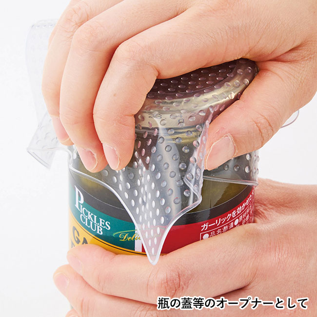 繰り返し使えるシリコンラップ大・小セット（SNS-0701084）瓶の蓋等のオープナーとして