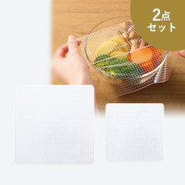 繰り返し使えるシリコンラップ大・小セット