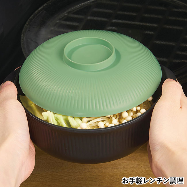 おうちでカンタン　レンチンポット　1個（SNS-0701085）お手軽レンチン調理