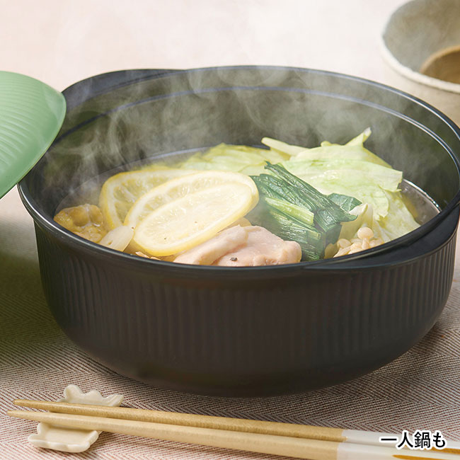 おうちでカンタン　レンチンポット　1個（SNS-0701085）一人鍋も