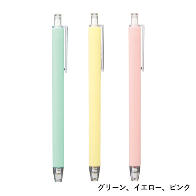 スーッと切れる　ノック式セラミックカッター1本（SNS-0701086）グリーン、イエロー、ピンク