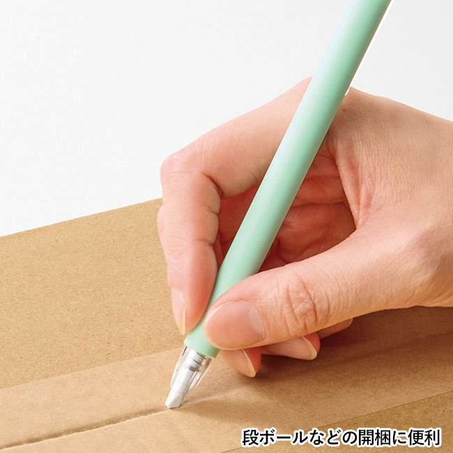 スーッと切れる　ノック式セラミックカッター1本（SNS-0701086）段ボールなどの開梱に便利
