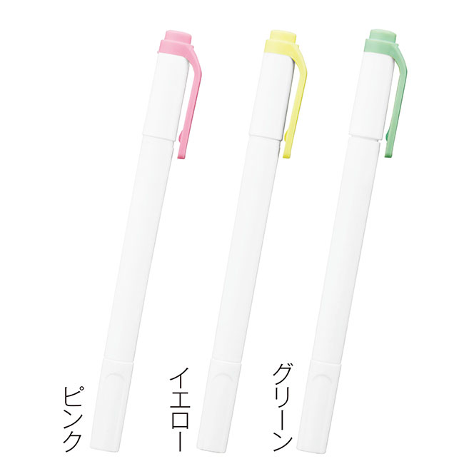 目にやさしい　ラインマーカー3本組（SNS-0701088）ピンク、イエロー、グリーン