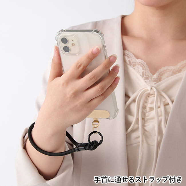 モバイルプレート＆ストラップ　1組（SNS-0701089）手首に通せるストラップ付き