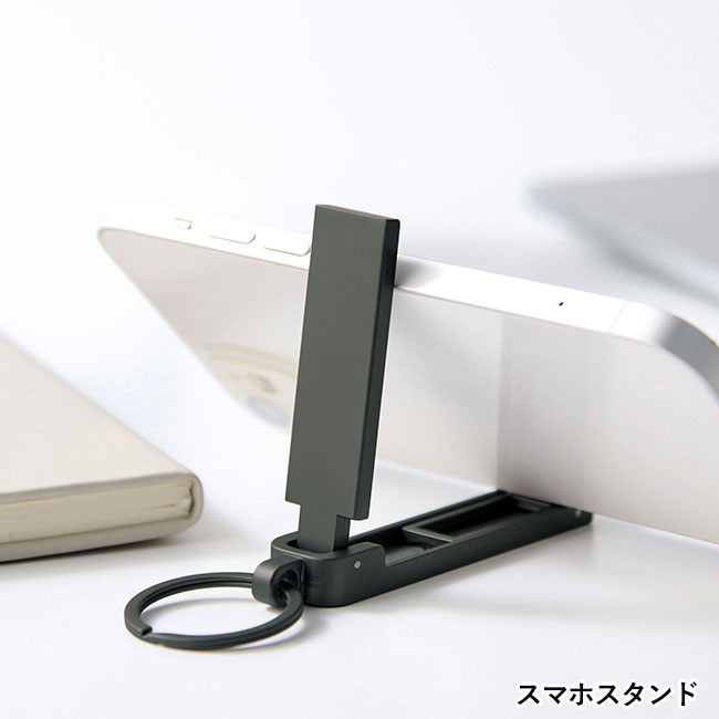 2WAYスマホスタンドフック（SNS-0701090）スマホスタンド