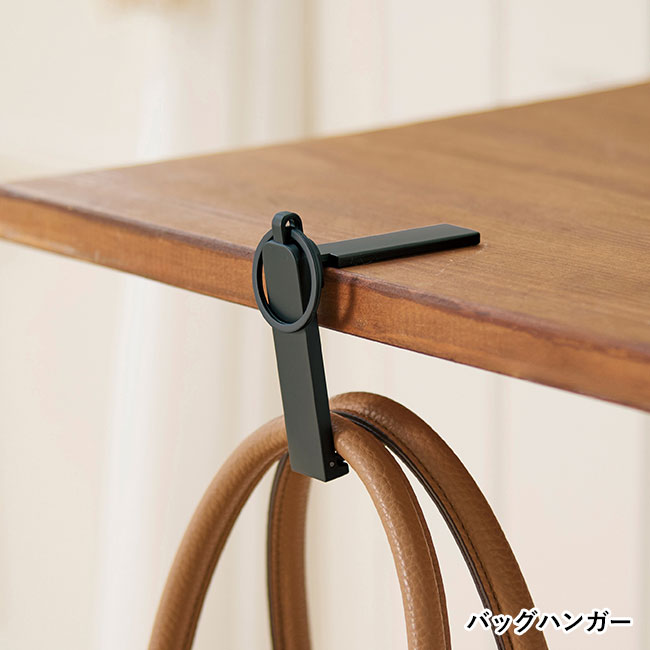 2WAYスマホスタンドフック（SNS-0701090）バッグハンガー