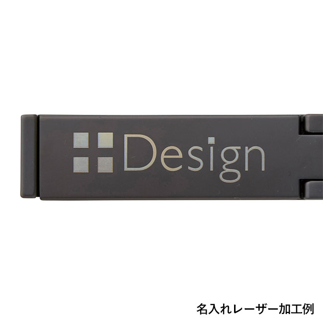 2WAYスマホスタンドフック（SNS-0701090）名入れレーザー加工例