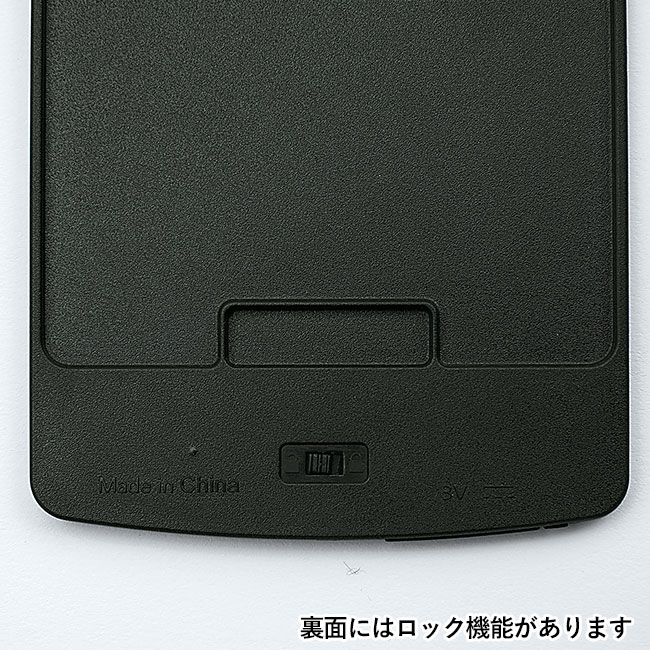コンパクト電子メモパッド（SNS-0701091）裏面にはロック機能があります