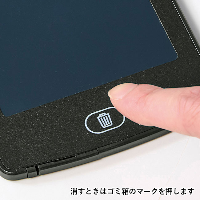 コンパクト電子メモパッド（SNS-0701091）消すときはゴミ箱のマークを押します